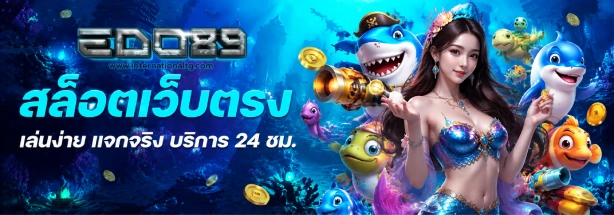 edo 89 casino