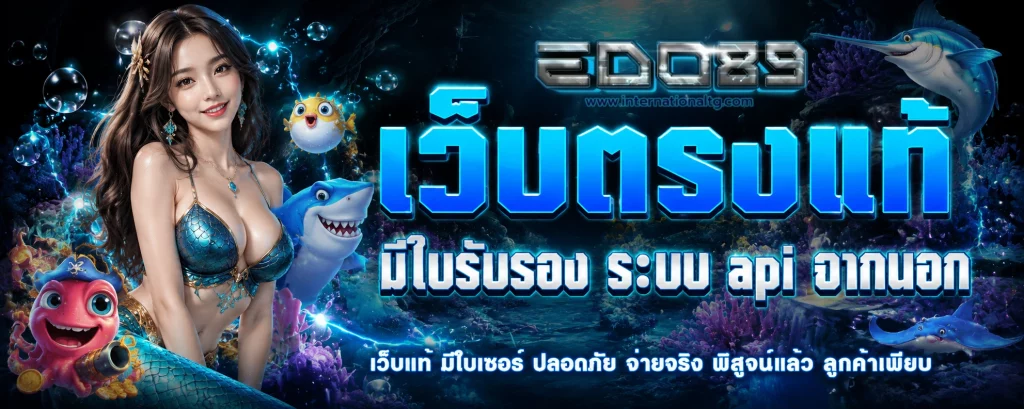 edo89 slot