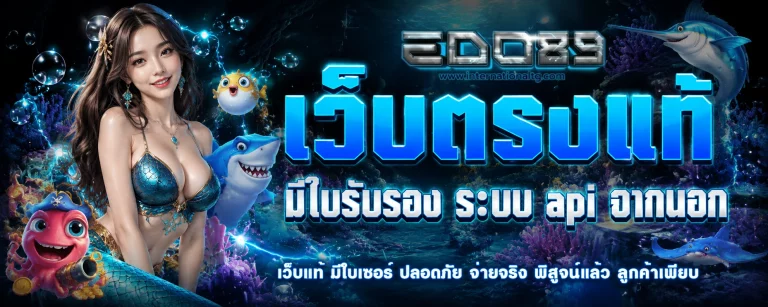 edo89 slot